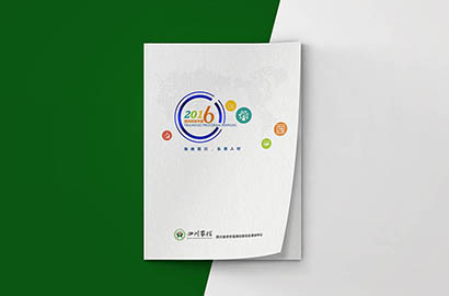 灌云县画册设计：以场景为媒，打造城市体验的全新入口